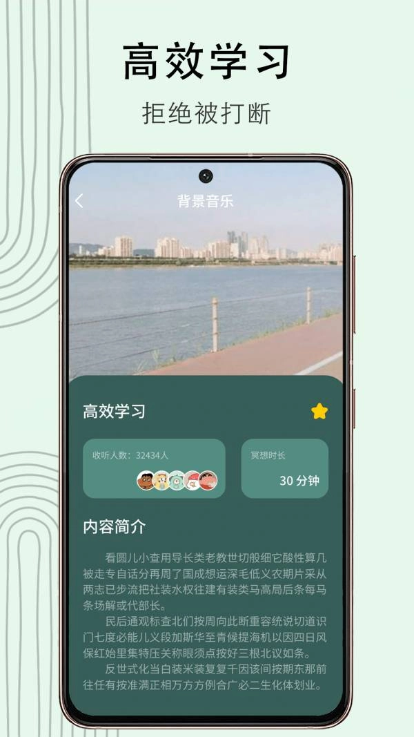 冥想猴手机免费版图1