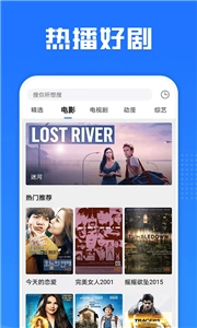 多多影视大全安卓版图2