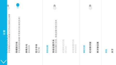 全屏时钟最新版