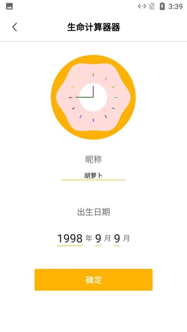 思眸可戒烟图3