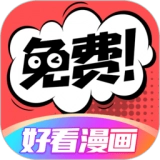 六漫画免费