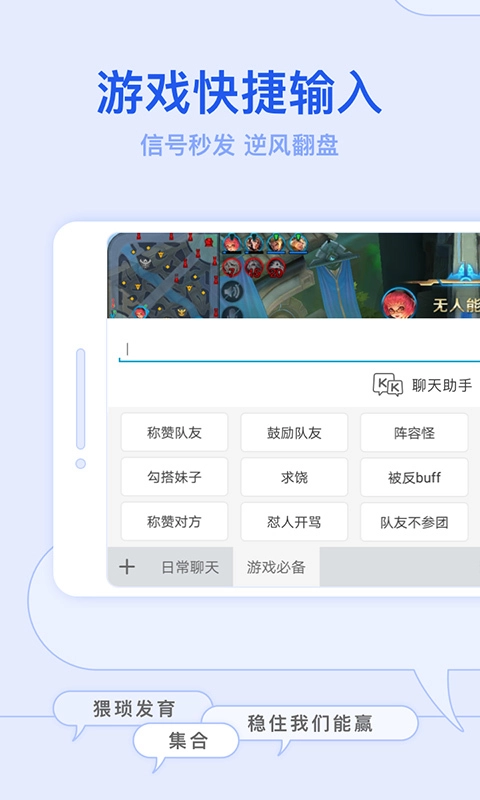 KK键盘正版