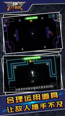 王牌飞行营救(4)