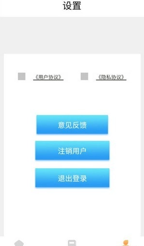 口袋菜农手机最新版图4