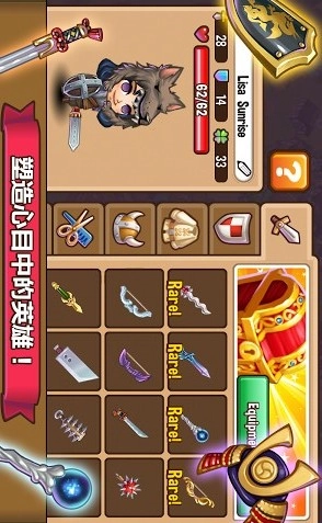 冒险小镇