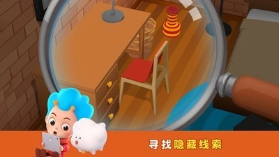 东东龙警察抓小偷