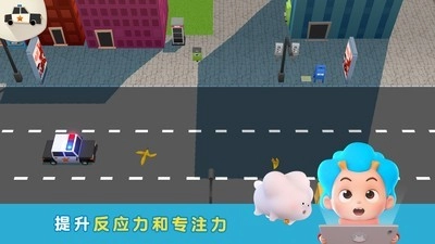 东东龙警察抓小偷