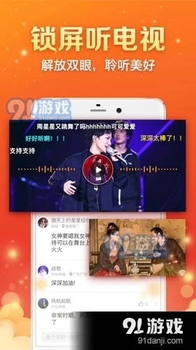 全民电视直播最新版手机下载