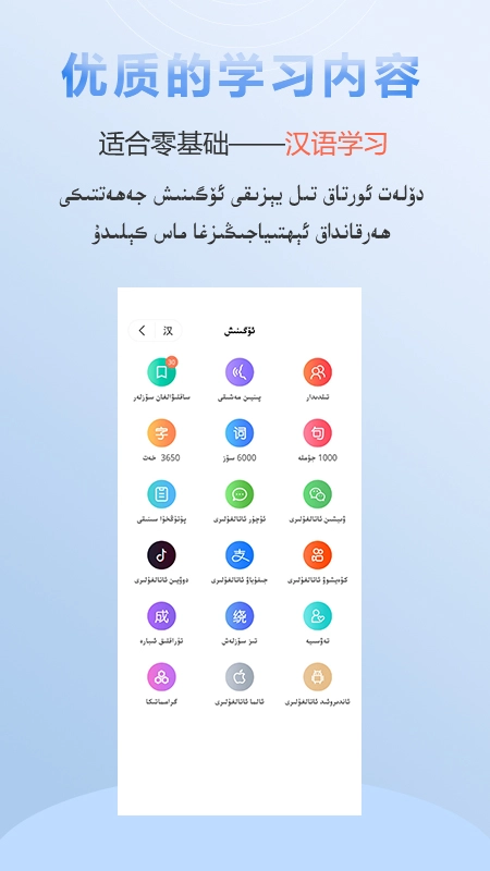 izdax翻译原版图3