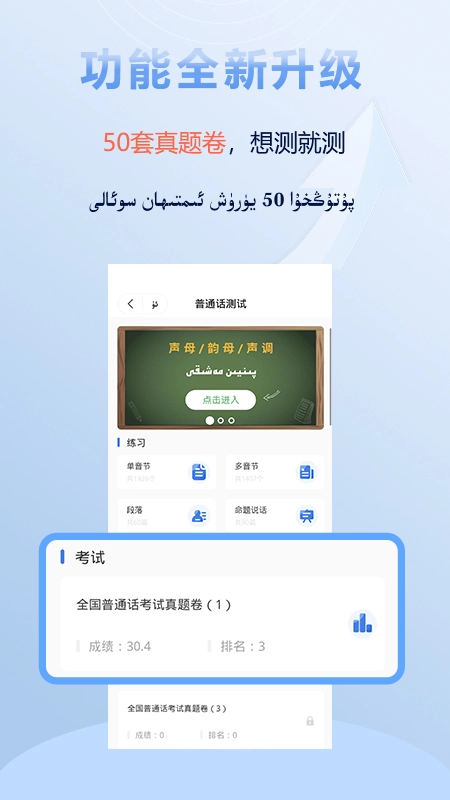 izdax翻译原版图1