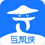 互帮侠
