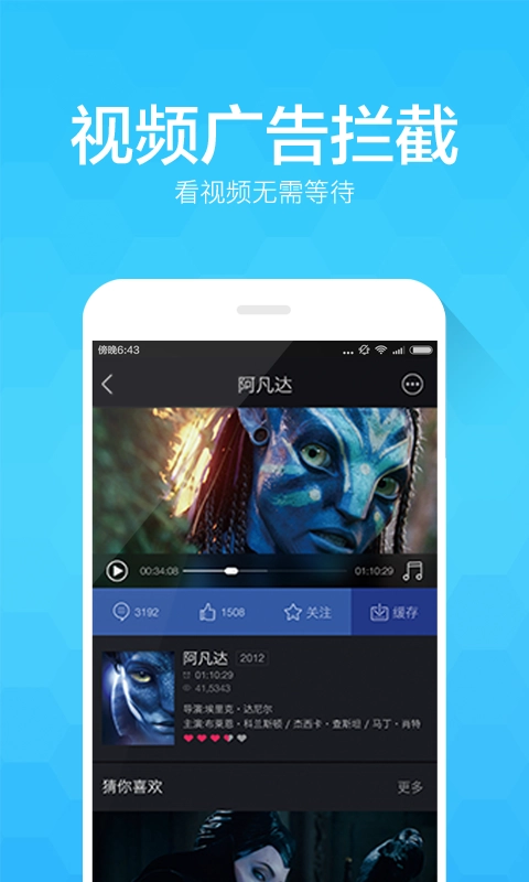 净网大师