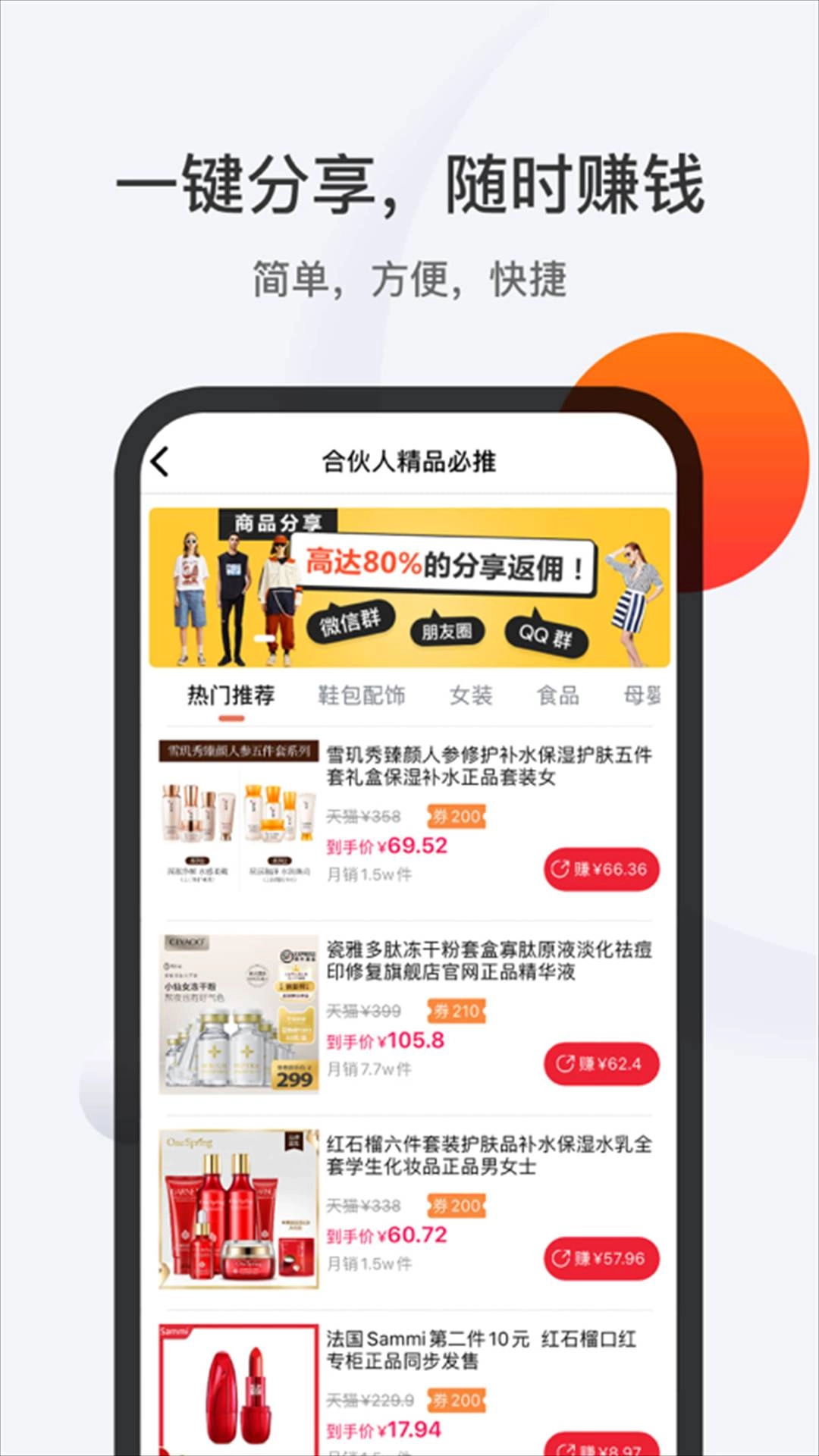 全球购