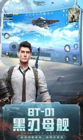 和平精英赏金赛图3