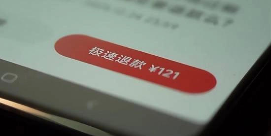 17岁少年通过网购虚假退货的“薅羊毛”手段诈骗400万元，最终被判处6年有期徒刑