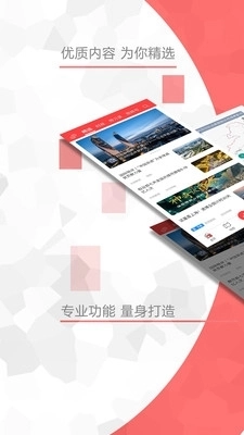 央视频移动
