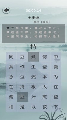舒尔特表格图5