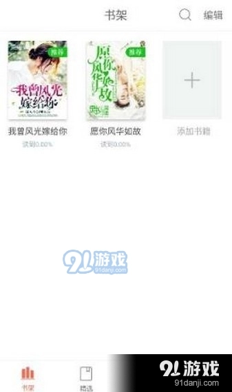 灵阅读软件