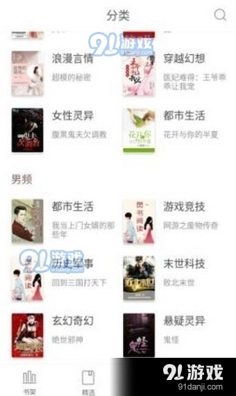 灵阅读软件