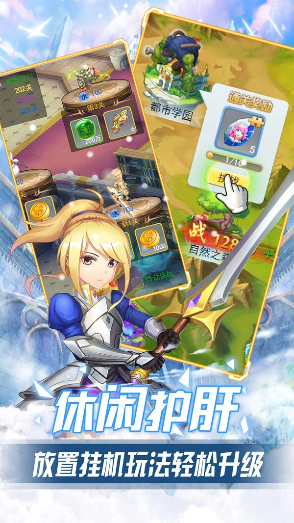 幻想大乱斗
