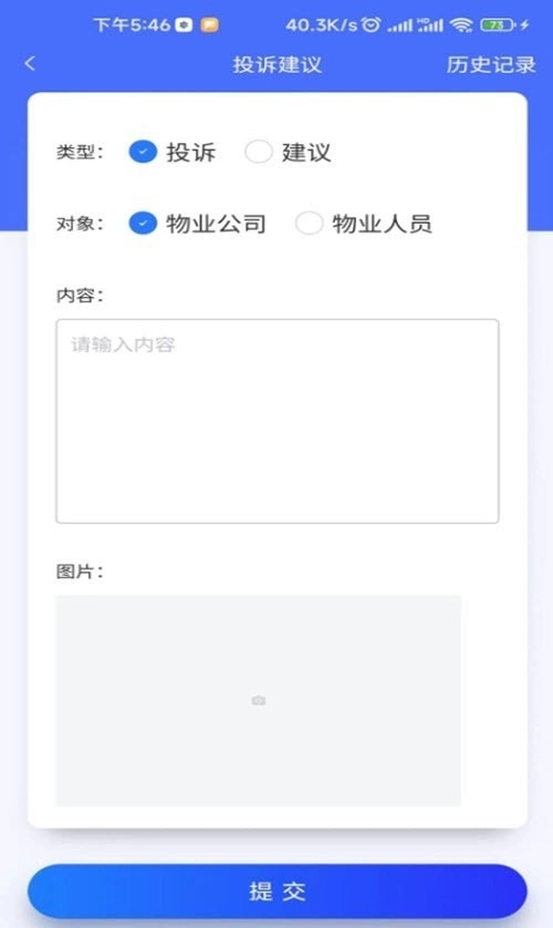 玉景蜀苑图2