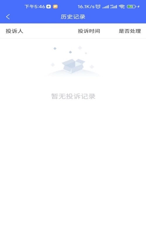玉景蜀苑图3