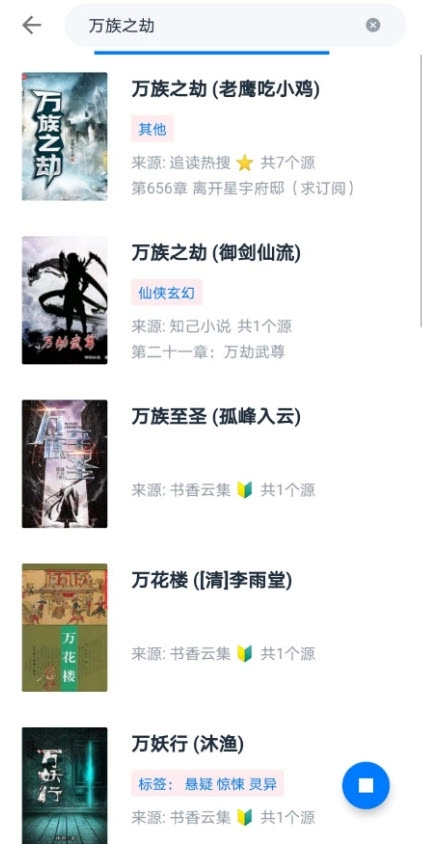 皮皮阅读无广告纯净版图2