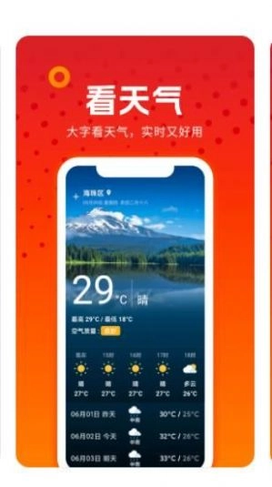 番茄小短劇安卓版截圖1