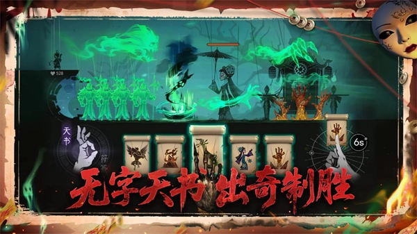 遗弃之地中文版3