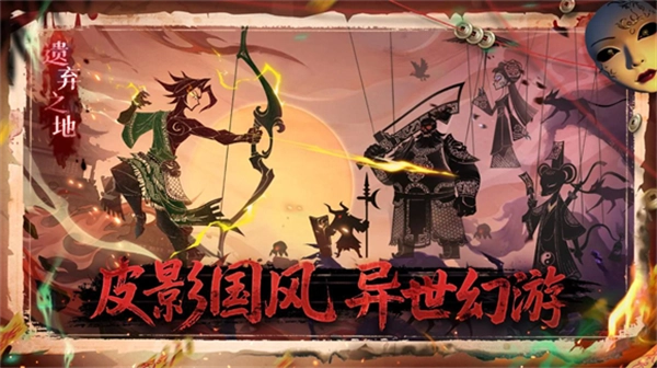 遗弃之地中文版1