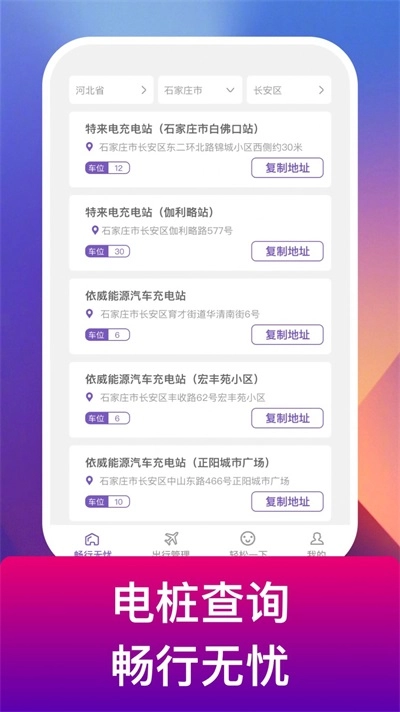 电豹正版图3