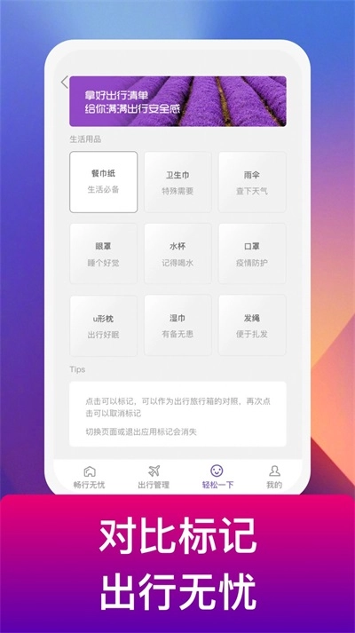 电豹正版图2