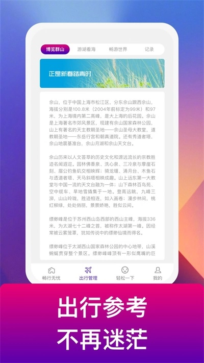 电豹正版图1