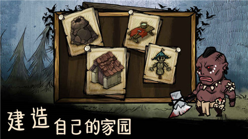 我的世界生存战争免费原版图3