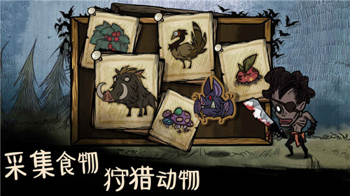 我的世界生存战争免费原版图2