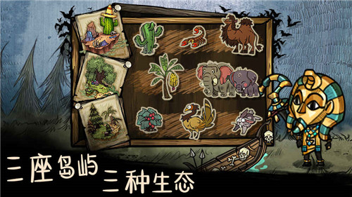 我的世界生存战争免费原版图4