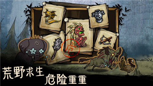 我的世界生存战争免费原版图1