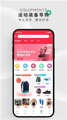 咕咚图1