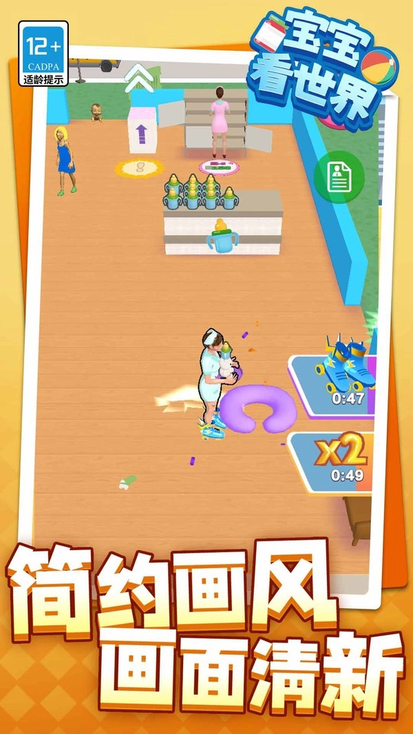宝宝看世界正版