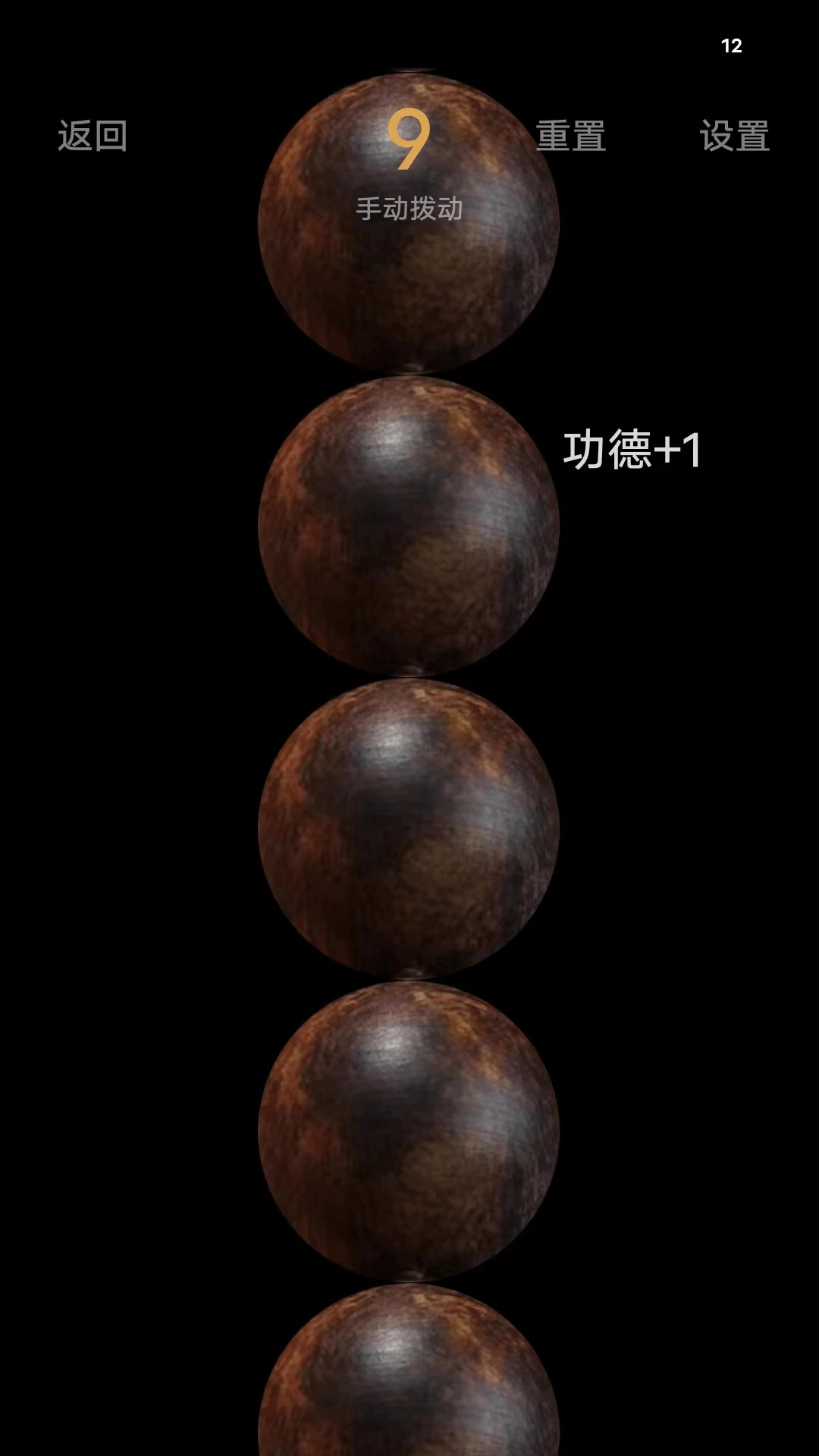 正念木鱼2026最新版