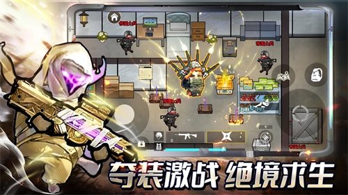 修勾三角洲付费版