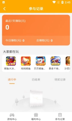 灵枫正版图3