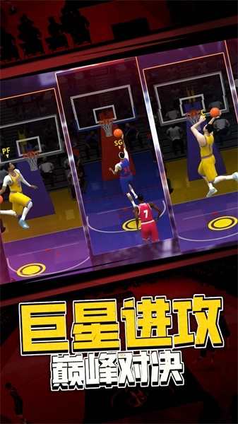 5热血篮球(1)