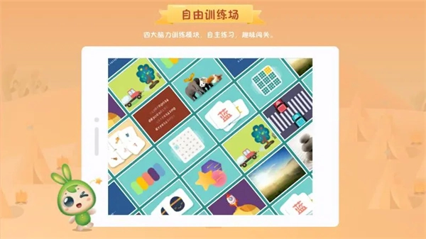 專注世界截圖4