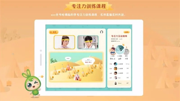 專注世界安裝下載