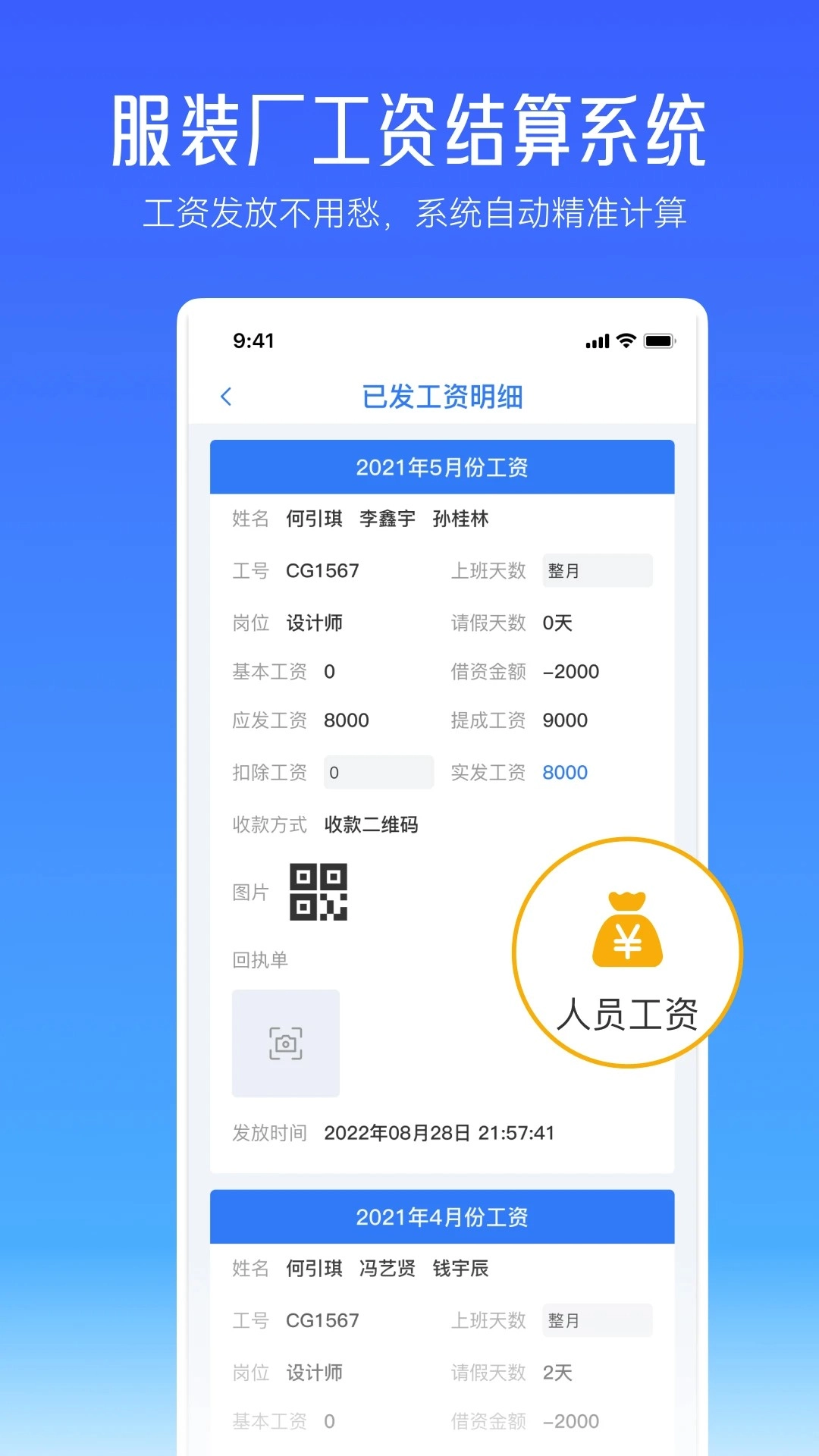 帮帮平台手机版