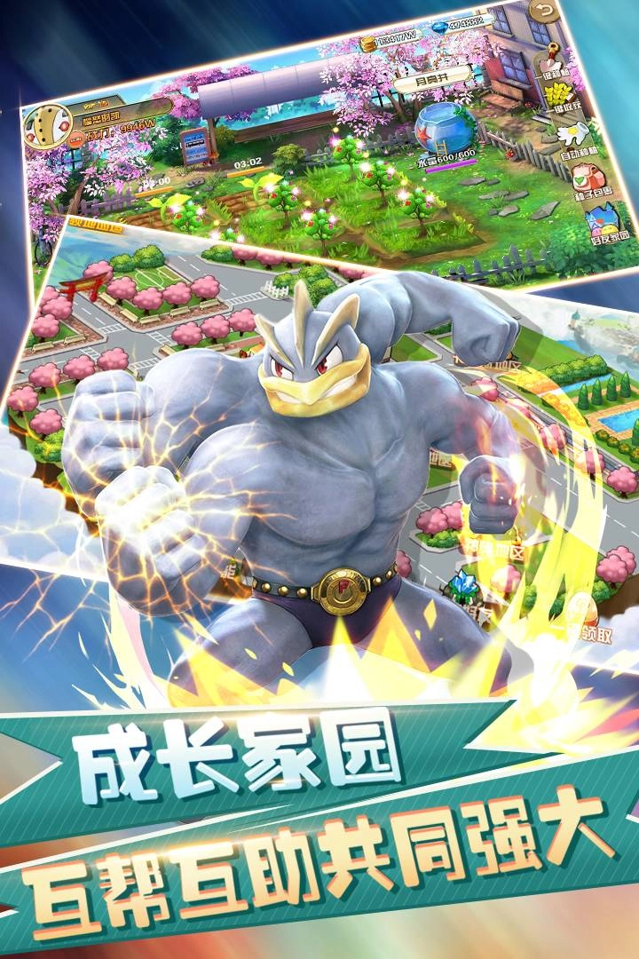 幻想精灵最新免费版图1
