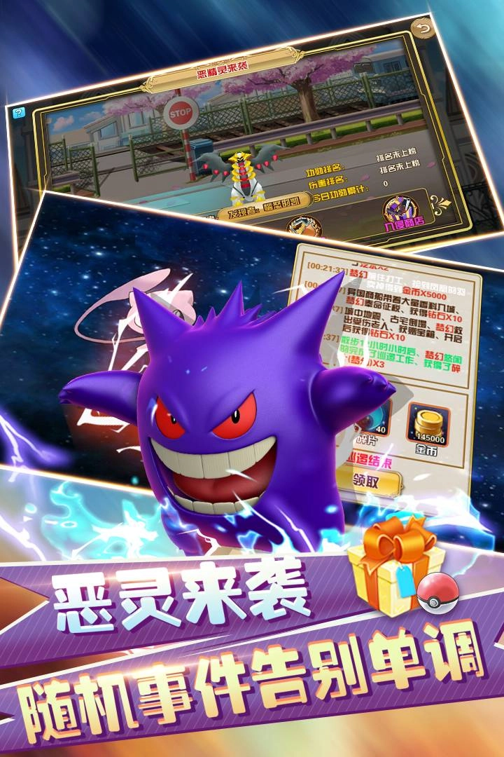 幻想精灵最新免费版图3