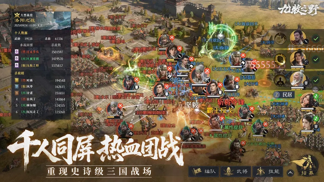 九牧之野国际版