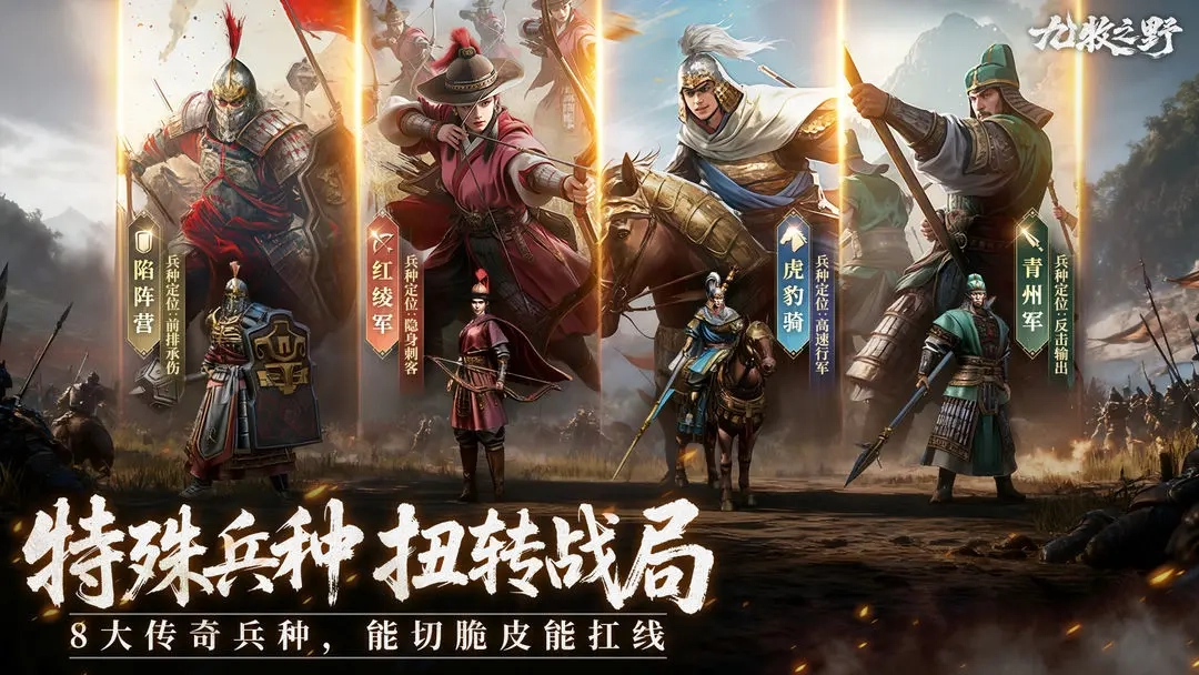 九牧之野国际版